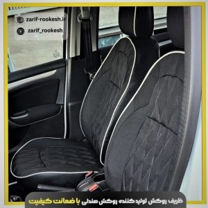 روکش صندلی تارا