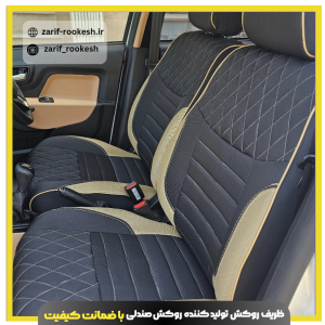 روکش صندلی اطلس